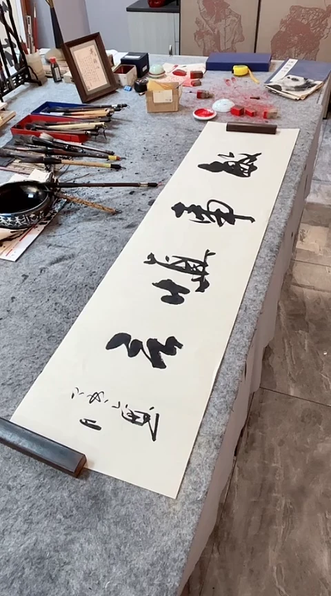 书法【敏事慎言】手写书法作品