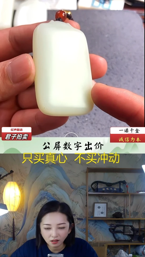 未镶嵌和田玉挂件无事牌