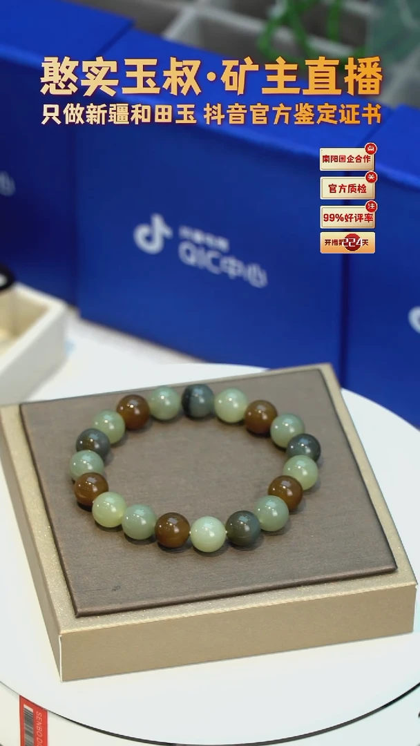 手串未镶嵌和田玉卡10 圆珠