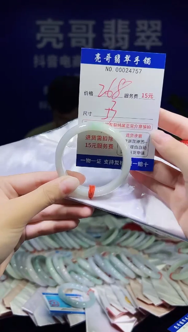 翡翠手镯未镶嵌低价冲量天然缅甸翡翠24757