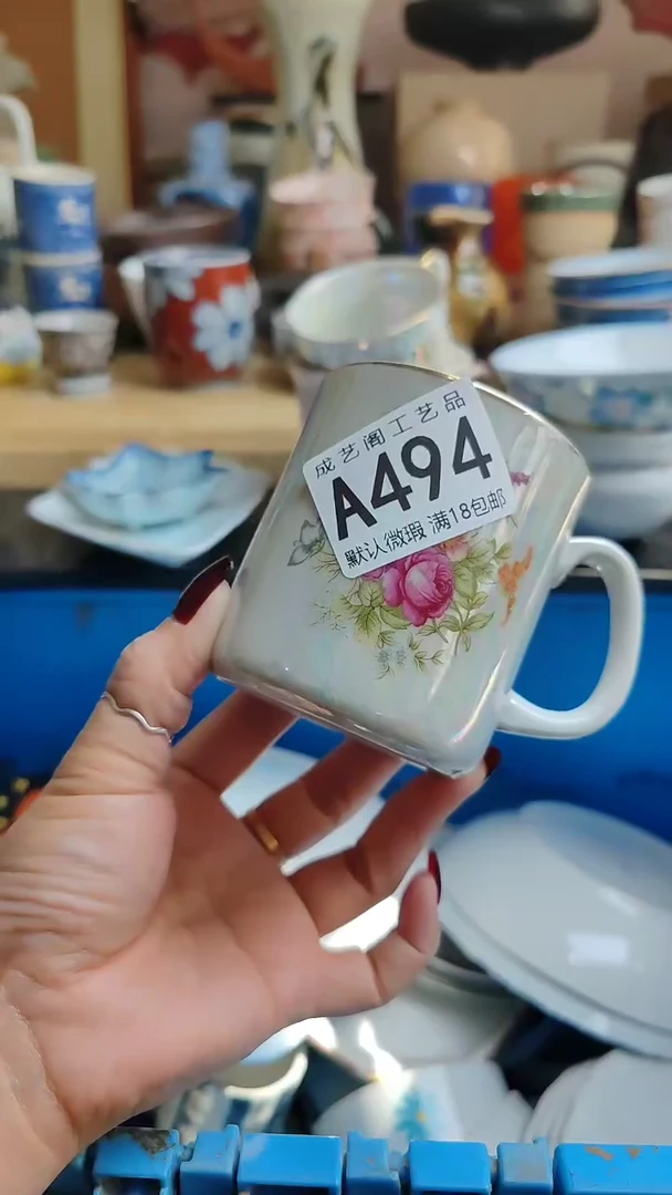 【闪购商品】瓷片494瓷片瓷片瓷片瓷片