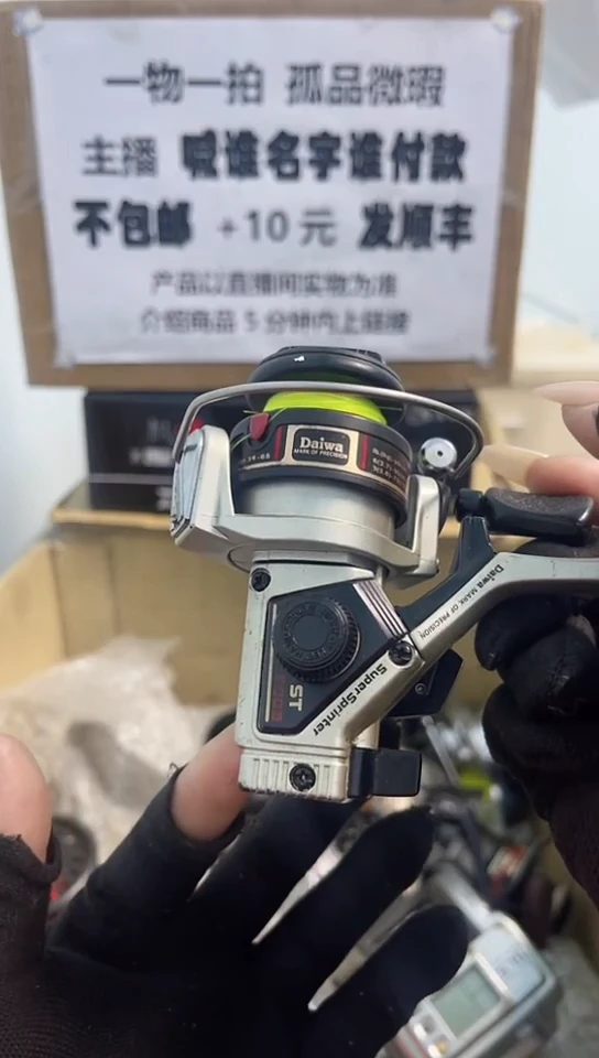 史**例直播间讲解为准；看清楚再下单如有拆卸不退不换，微瑕孤品