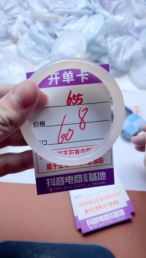 玛瑙/玉髓手镯未镶嵌655