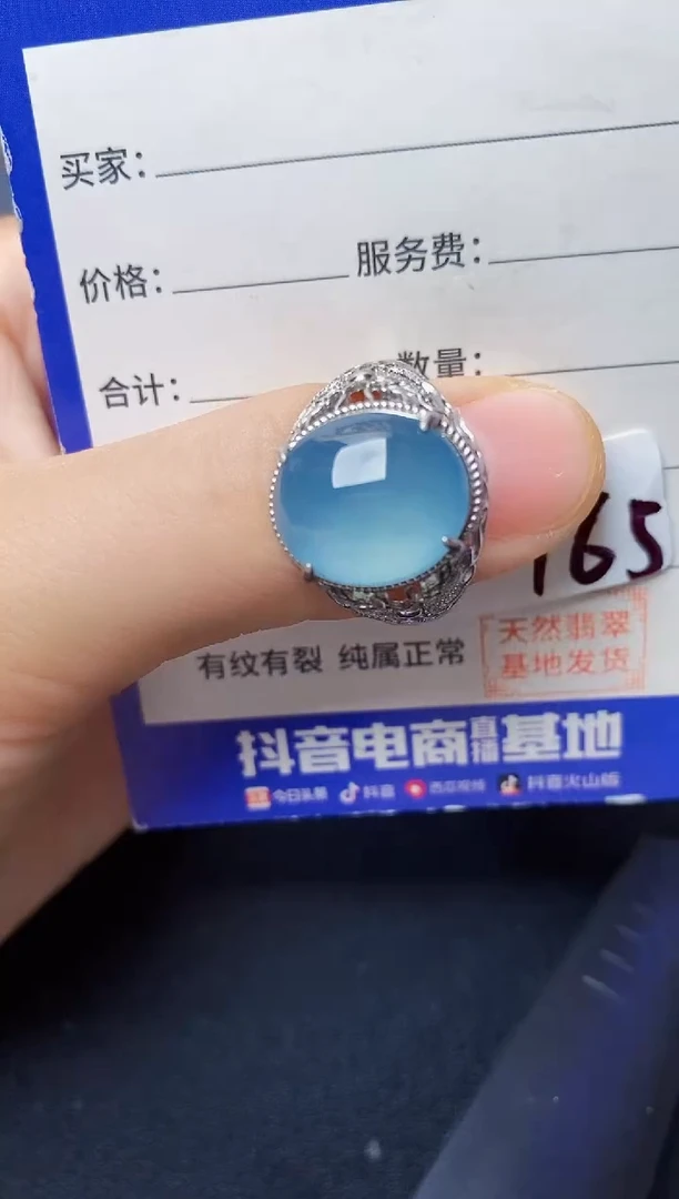 翡翠戒指银S925镶嵌2222222222