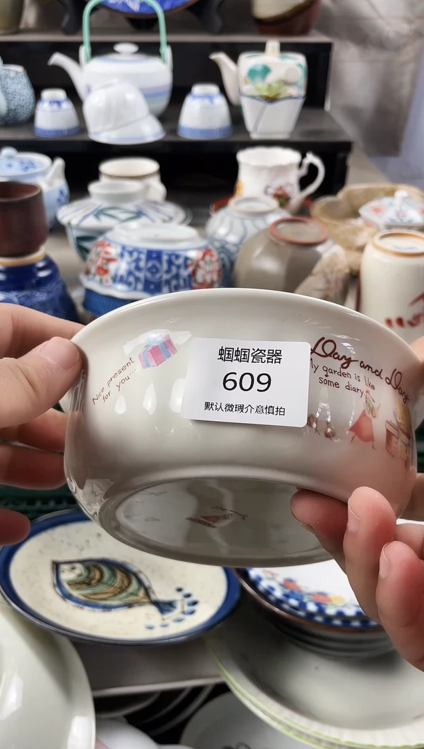 p****n孤品售出不退不换哦609