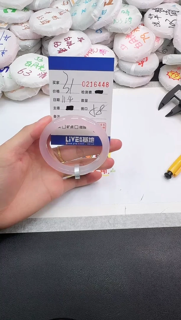 手镯玛瑙/玉髓未镶嵌6448