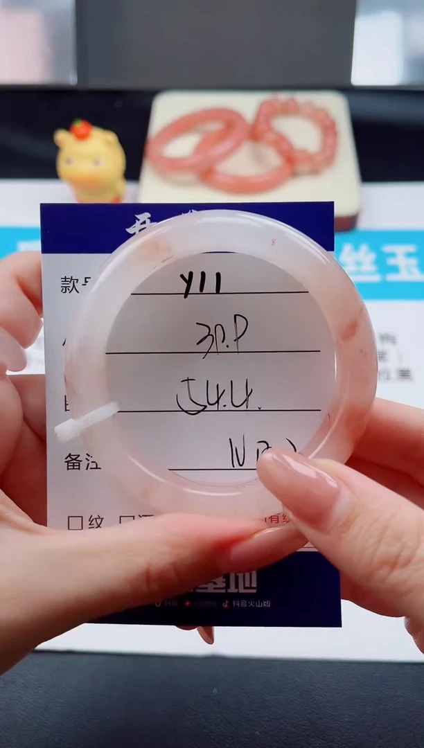 未镶嵌手镯石英质玉Y11-54.4