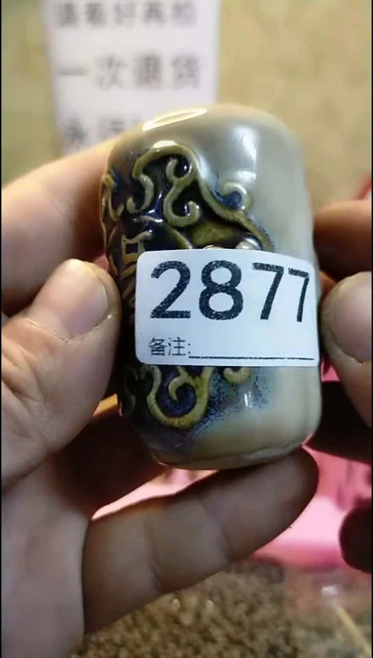 嗜*纪年坊杂项甄选专属链接