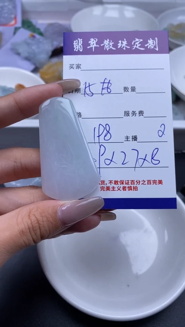 颈饰未镶嵌翡翠贞城散珠批发DIY编制