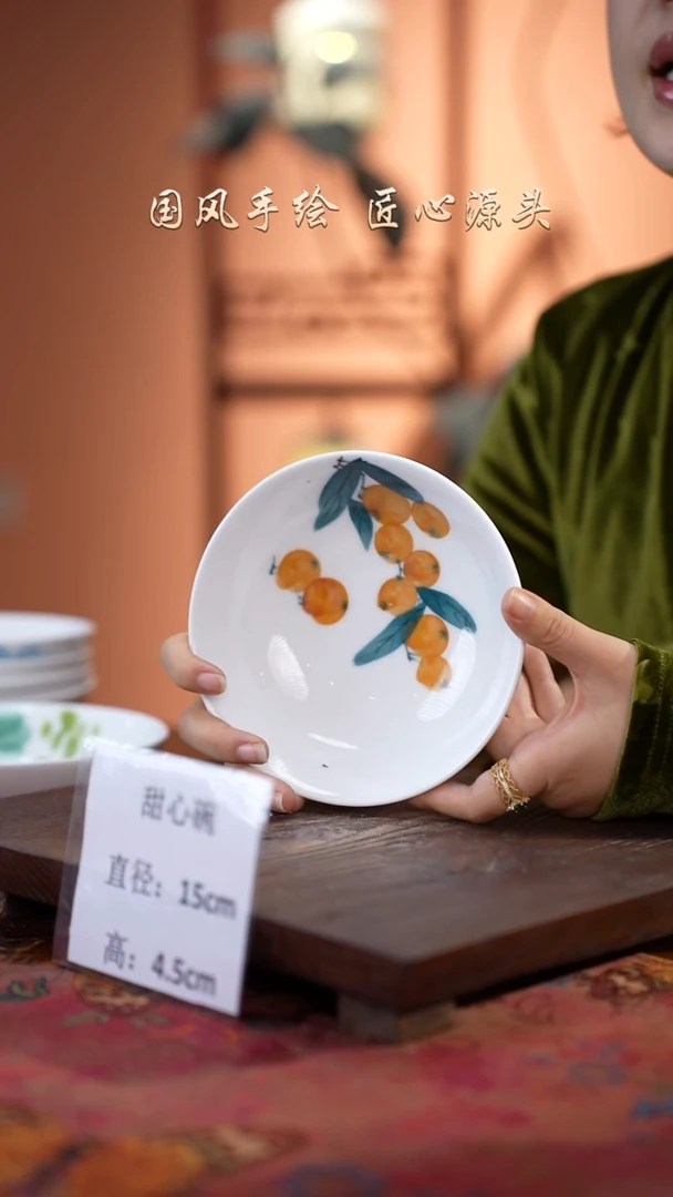 陶瓷景德镇高温釉中彩甜心碗直径15高4.5