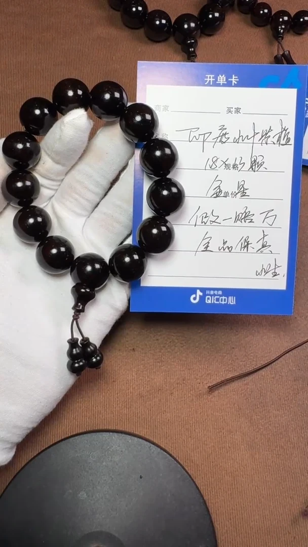 【闪购商品】小叶紫檀手串/手链印度小叶紫檀1.8金星