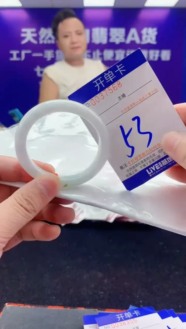 未镶嵌手镯翡翠AAAAAAAAAAAA