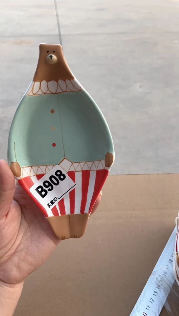 瓷片瓷B908微瑕不退不换介意勿拍