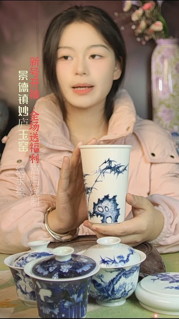 盘陶妙庐玉窑草木灰可乐杯微瑕