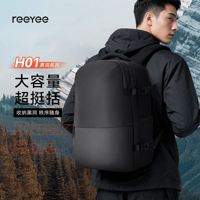 黑洞H-01大容量双肩包可扩容可压缩通勤风硬挺防泼水多口袋电脑包
