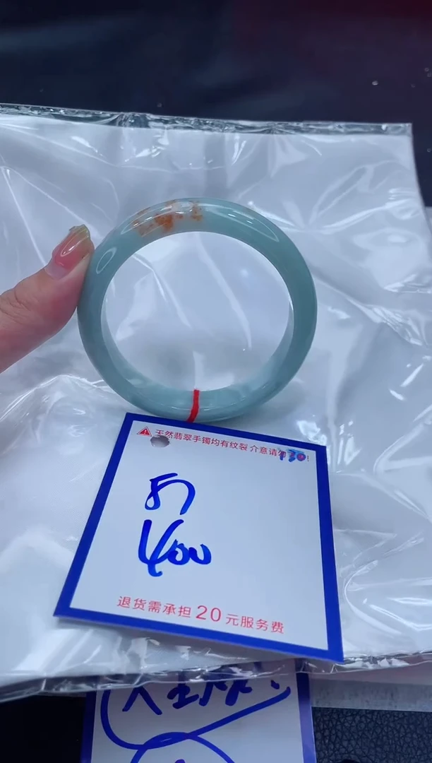 翡翠手镯未镶嵌11111111