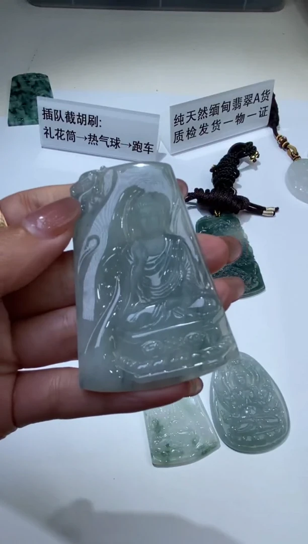 【闪购商品】翡翠颈饰未镶嵌2207323  