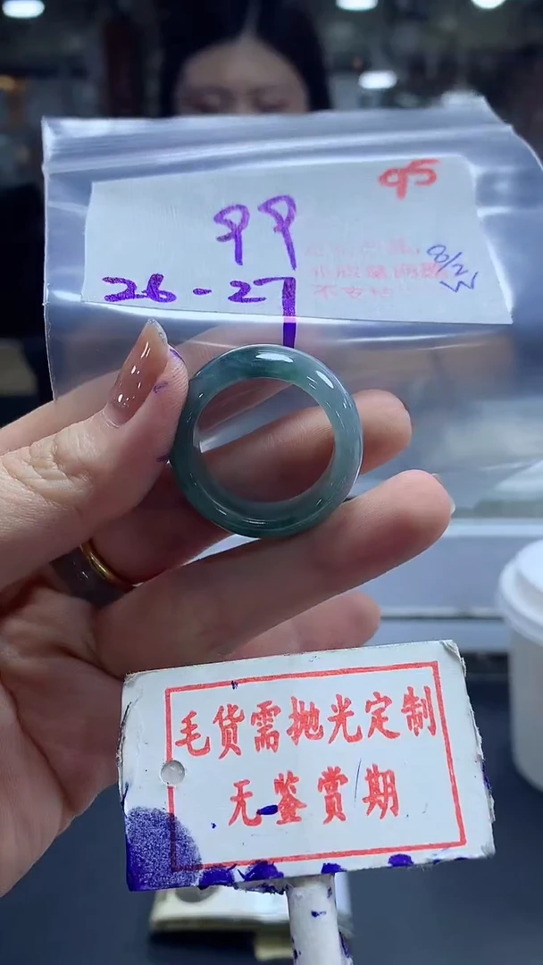 【闪购商品】定制翡翠未镶嵌毛货需精细抛光95多样性发1件99元