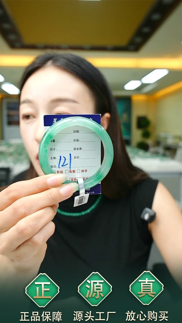 未镶嵌手镯石英质玉54+121