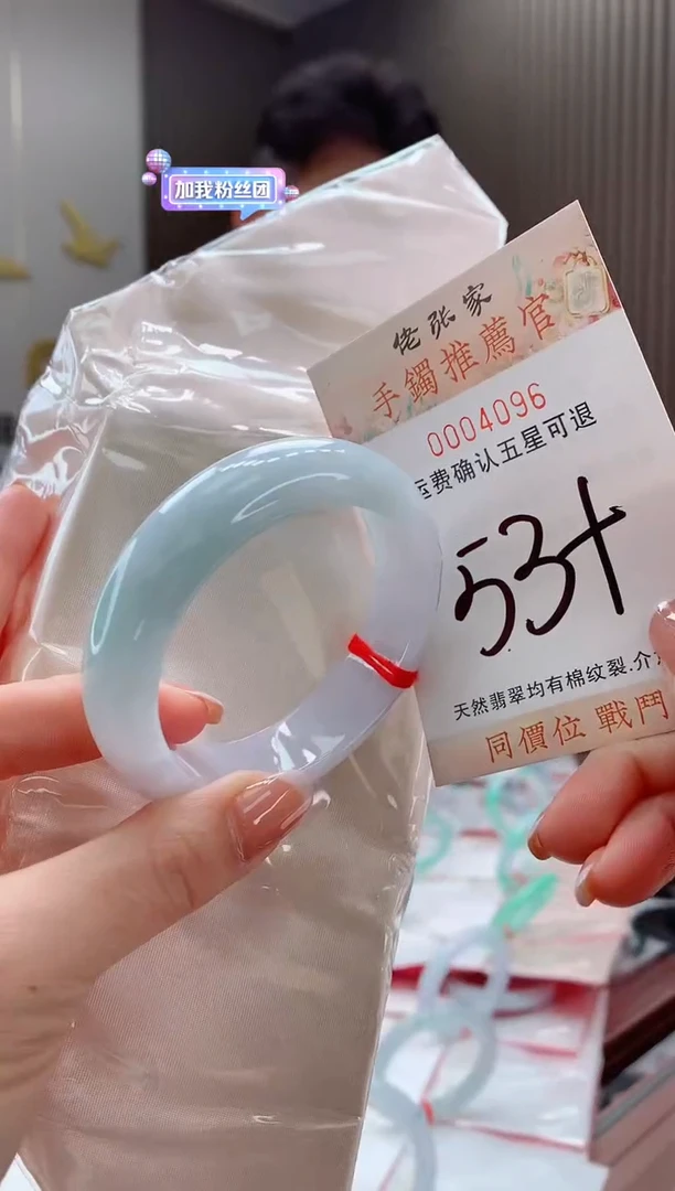 未镶嵌手镯翡翠天然缅甸A货翡翠