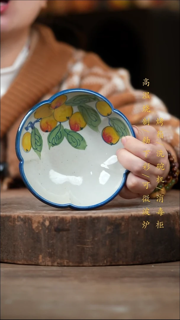 瓷片景德镇高温釉下彩（食品级）