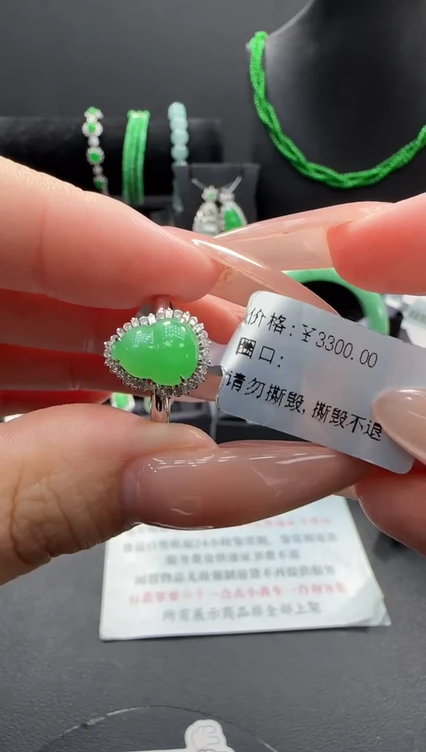 18K金镶嵌戒指翡翠翡翠戒指