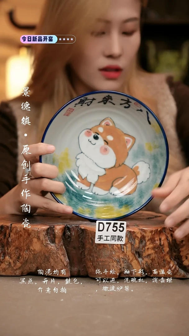 其他D755新十二器瓷器