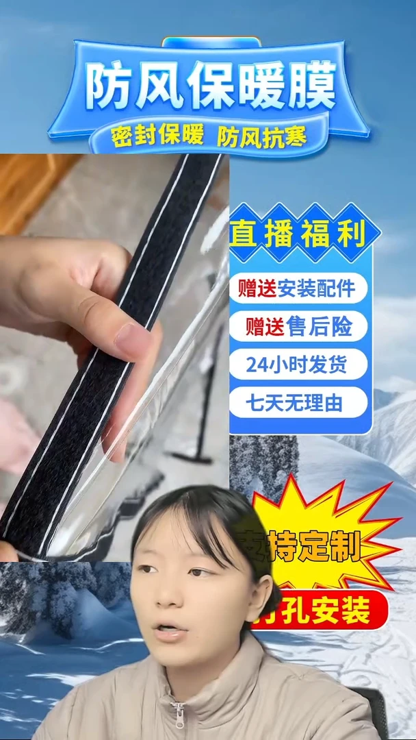 乳胶利*按备注pe保暖膜【白色包边】：148*205的4个，魔术贴多送5米