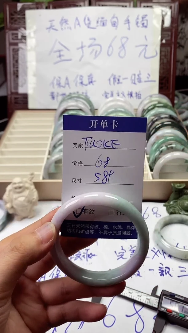 翡翠手镯未镶嵌T****发翡翠手镯#91