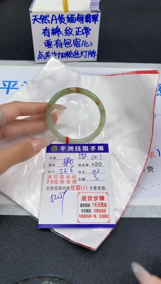 未镶嵌手镯翡翠111111
