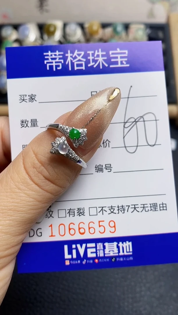 翡翠戒指银S925镶嵌6659