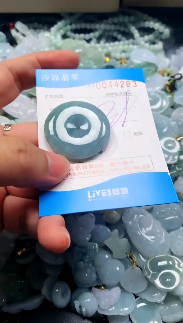 颈饰未镶嵌翡翠闪购商品0044283