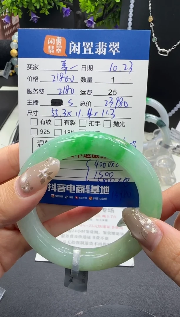 未镶嵌手镯翡翠幸****?翡翠手镯 分单