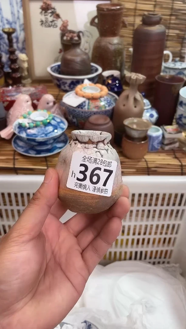 ⭐****️全场满28包邮 陶瓷茶具瓷器
