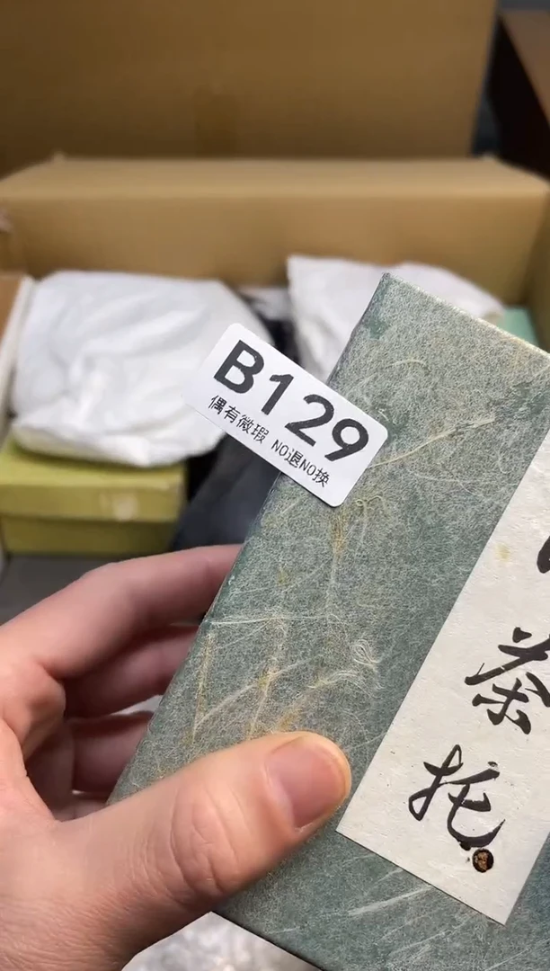 渡*同言陶瓷同言陶瓷129