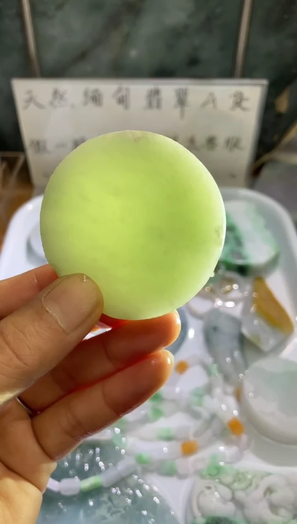 未镶嵌挂件翡翠天然缅甸翡翠A货