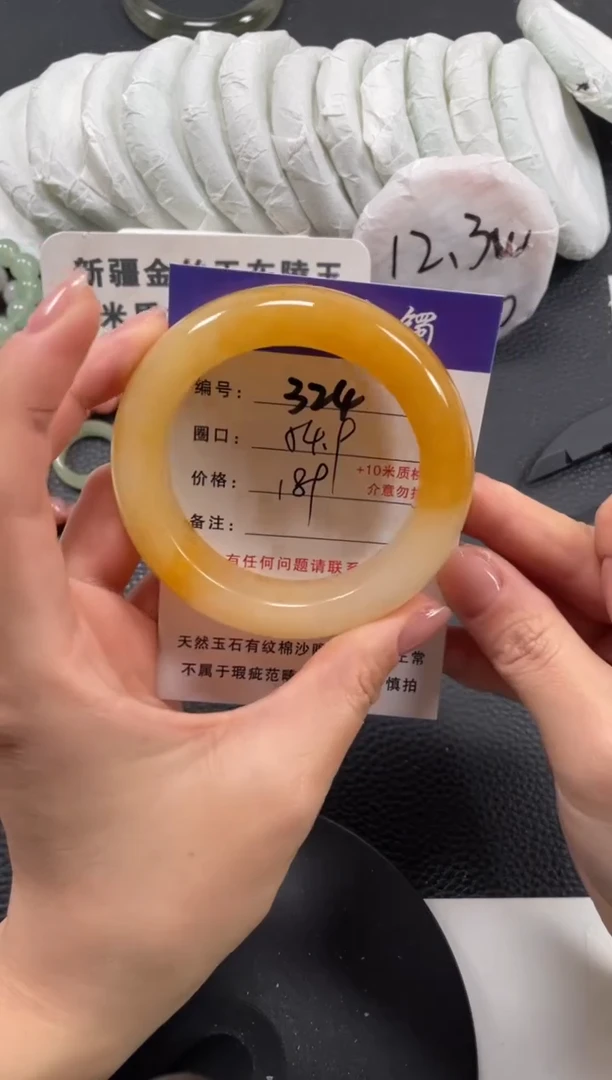 【闪购商品】石英质玉手镯未镶嵌54.9