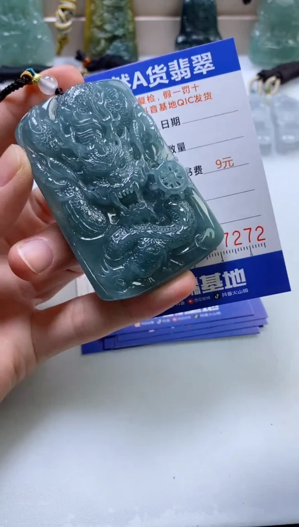 翡翠挂件未镶嵌
