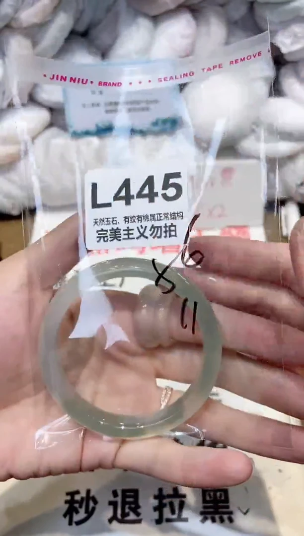 手镯玛瑙/玉髓未镶嵌56