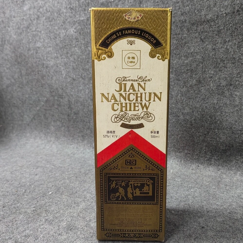 90年代剑南春白盖莲花剑52度500ml1-M25IA007E89-05