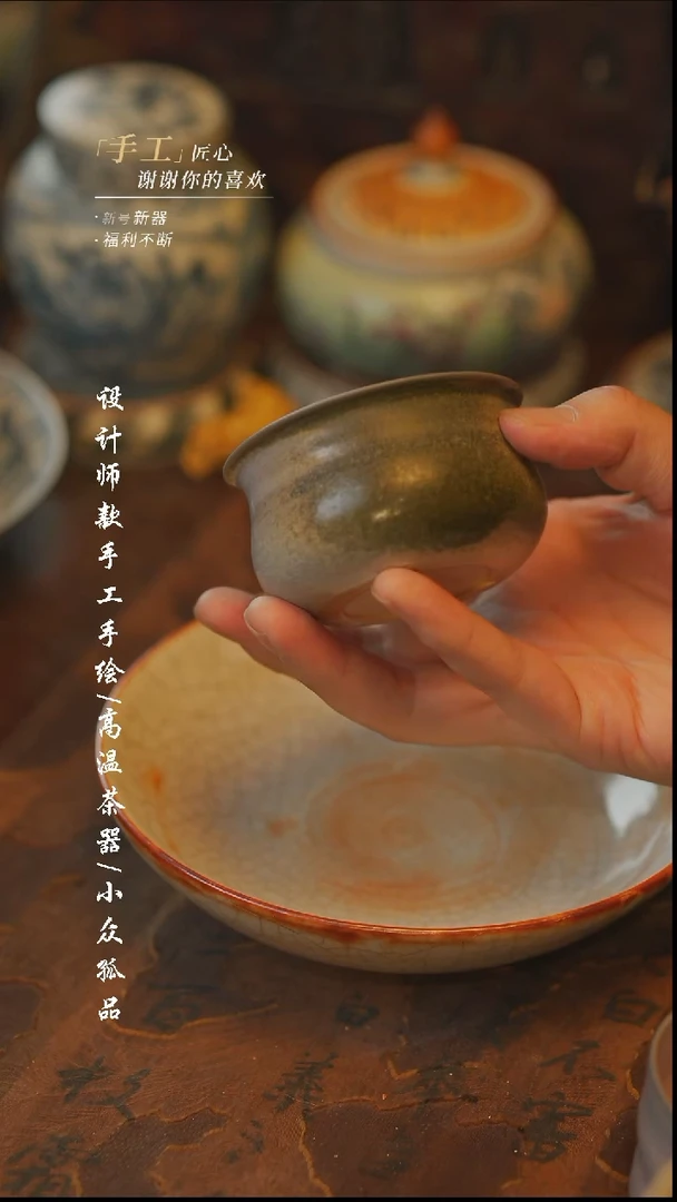 278【吾二】瓷片***瓷片