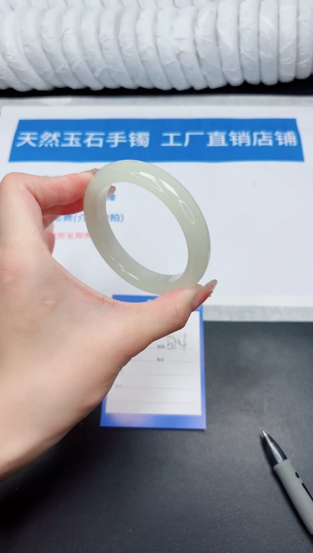 未镶嵌手镯石英质玉13-57.4FMS