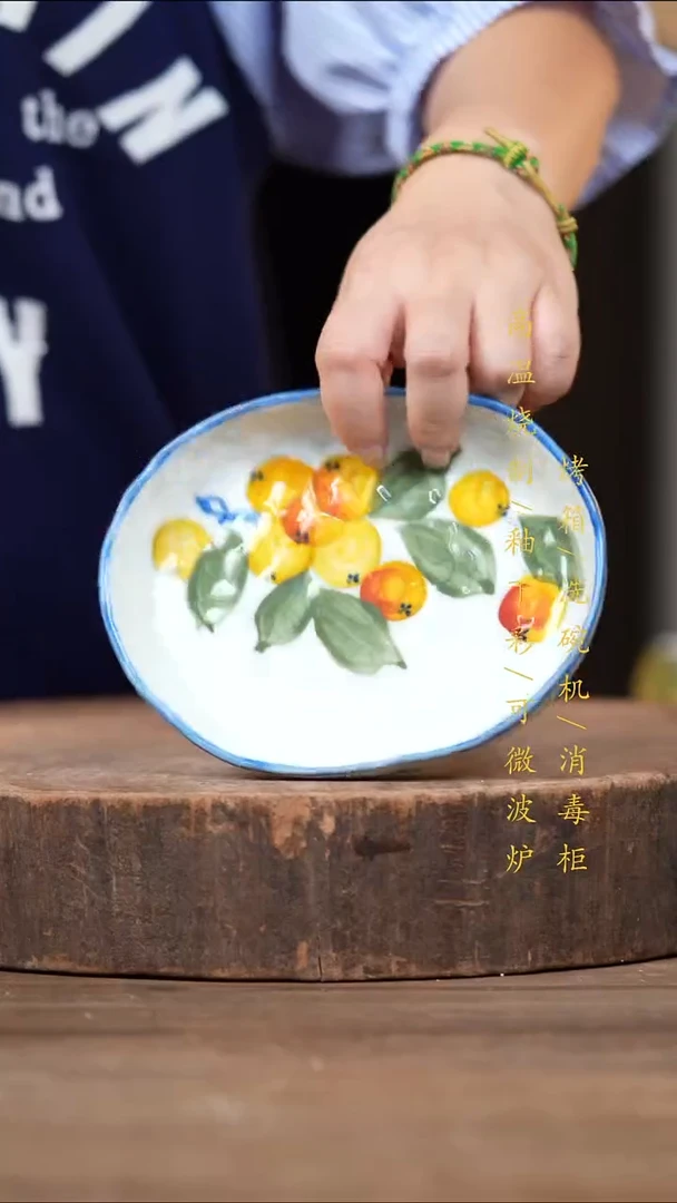 瓷片景德镇高温釉下彩（食品级）