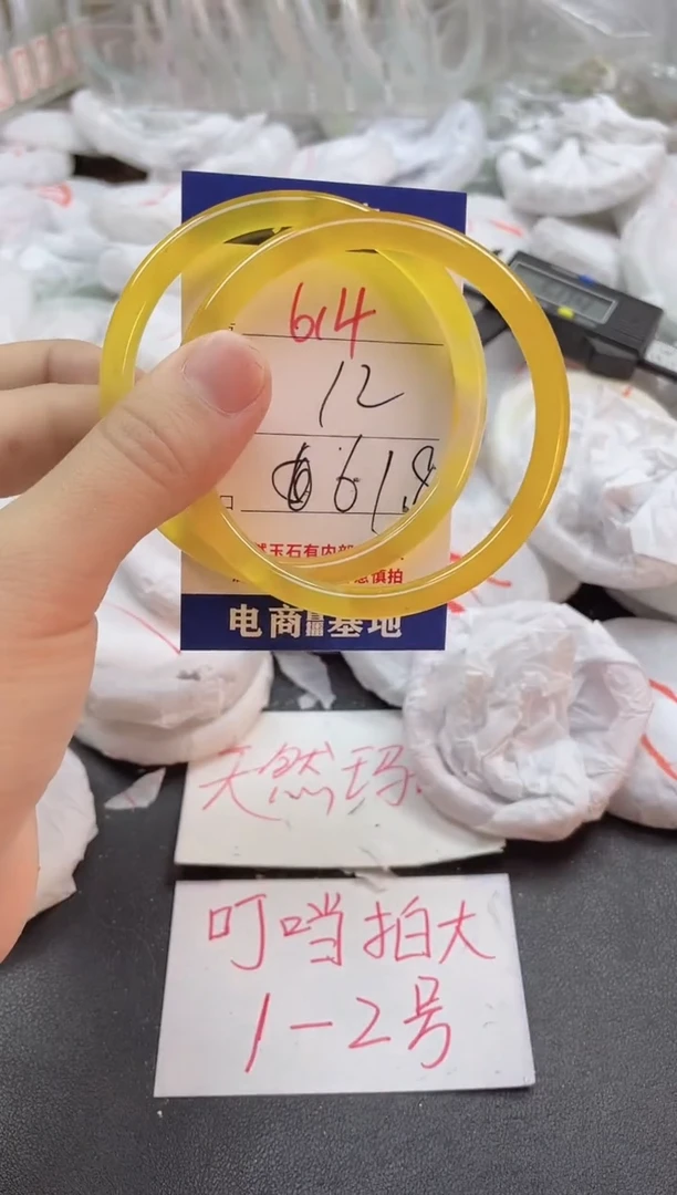 玛瑙/玉髓手镯未镶嵌614