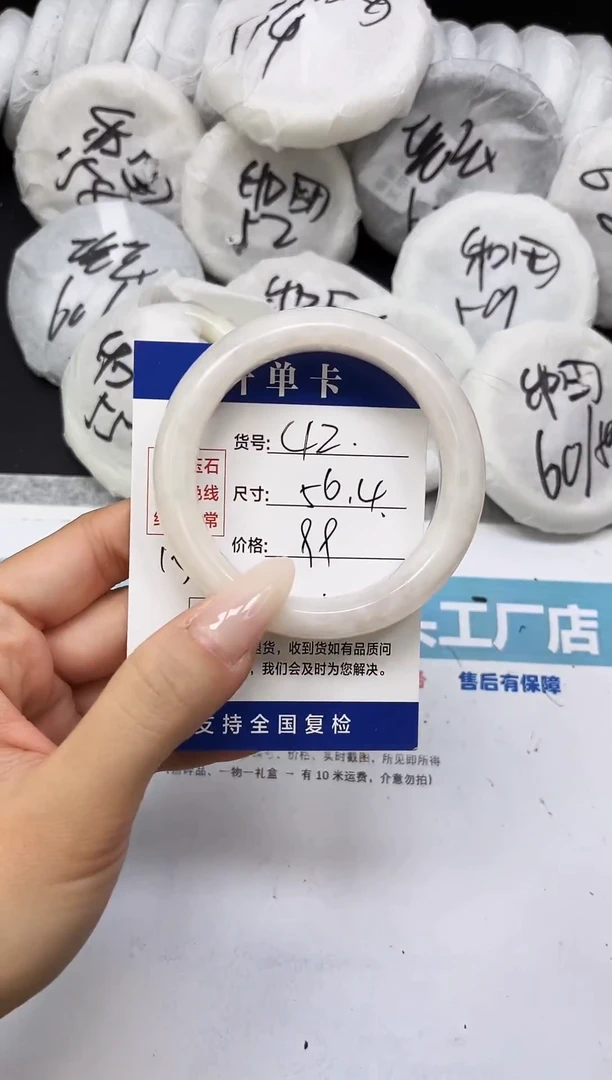未镶嵌手镯和田玉HT42-55/56