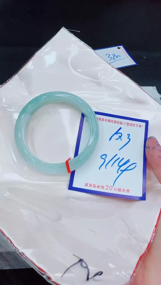 未镶嵌手镯翡翠11111111