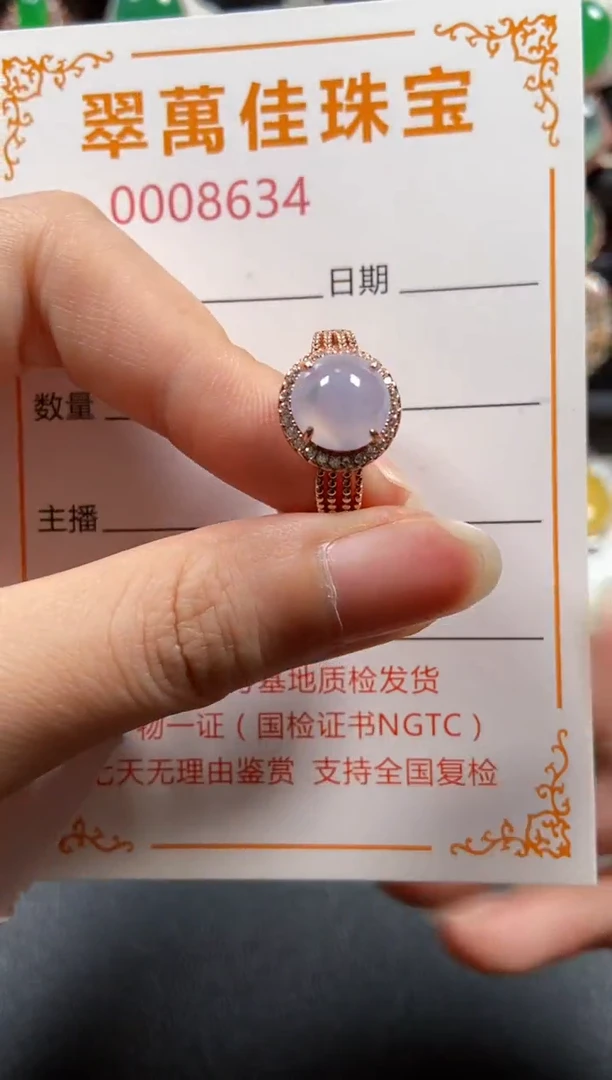 银S925镶嵌戒指翡翠8634