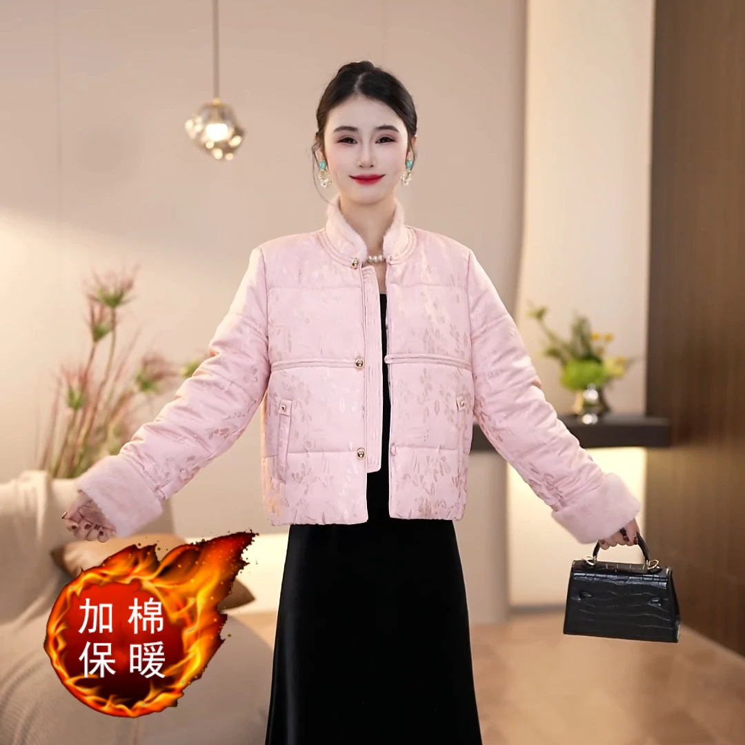 2025冬款粉绯雅韵新中式立领复古盘扣保暖上衣外套M-4XL