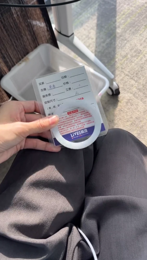 未镶嵌手镯定制翡翠定制手镯不退不换2