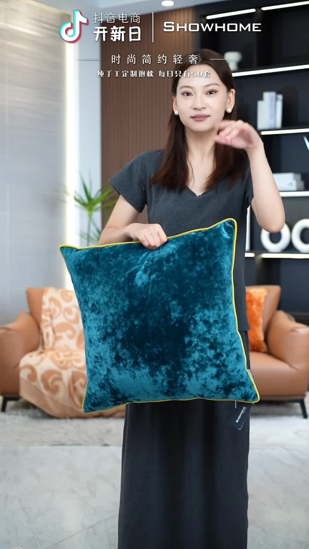 冰花绒孔雀绿50X50带芯